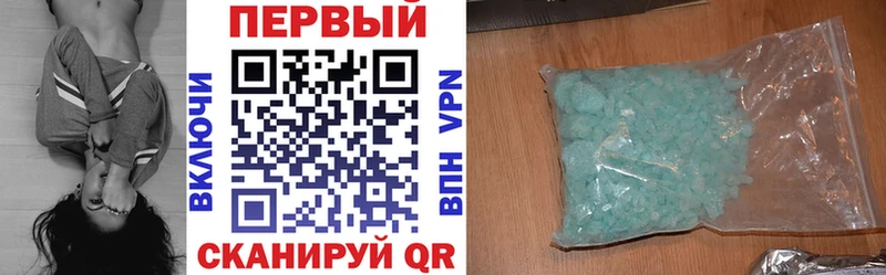 АМФЕТАМИН VHQ Анадырь