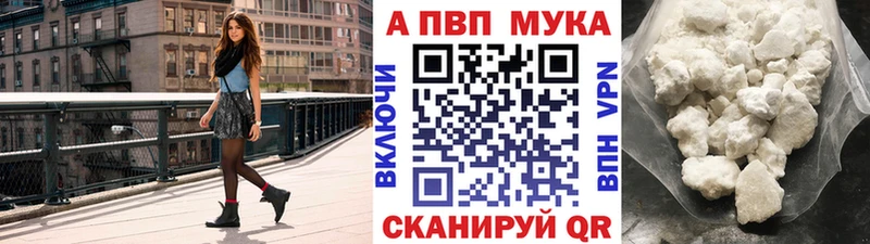 Alpha PVP крисы CK  hydra зеркало  Анадырь 