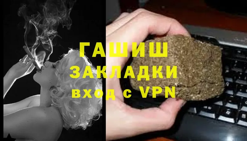 ГАШ VHQ  Анадырь 