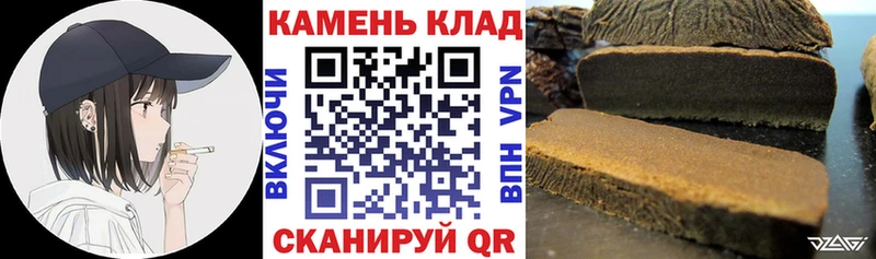 купить наркотик  Анадырь  ГАШ Premium 