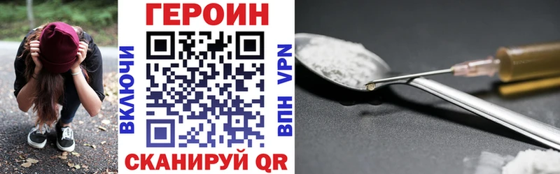 ГЕРОИН Афган  дарк нет формула  Анадырь  цена наркотик 