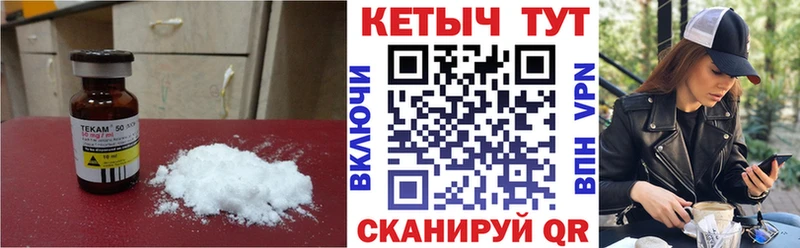 КЕТАМИН ketamine  МЕГА вход  Анадырь 