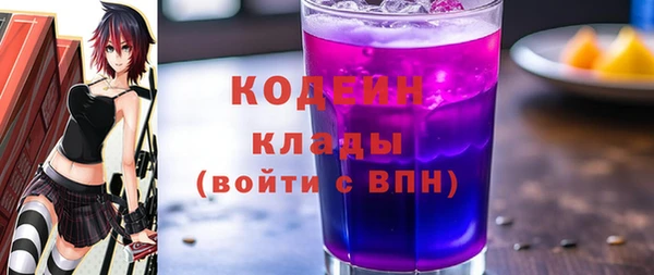 мефедрон мука Губаха