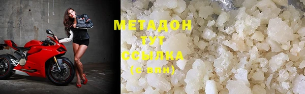 mdma Покровск