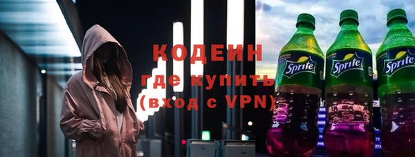 хмурый Грязи