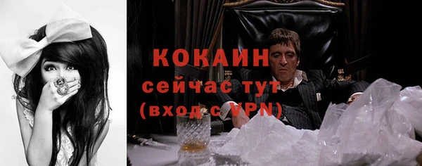 мяу мяу мука Богородск