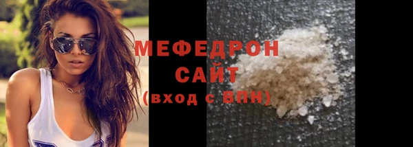 стаф Переславль-Залесский