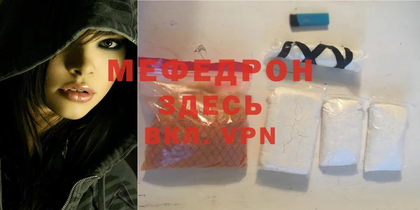 молекула духа Пестово