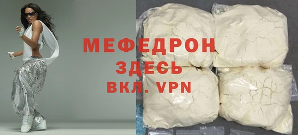 мдма Покачи