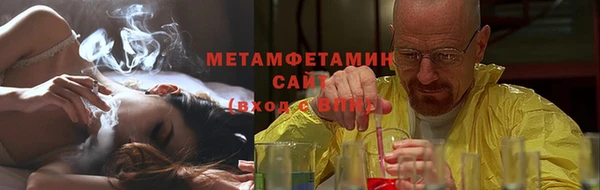 стаф Переславль-Залесский