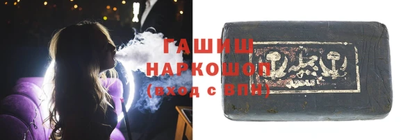мяу мяу кристалл Богданович