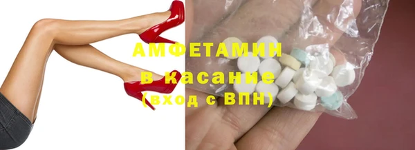 стаф Переславль-Залесский
