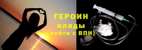 герыч Володарск