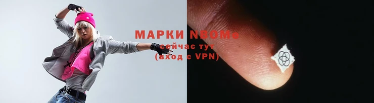 mdma Покровск