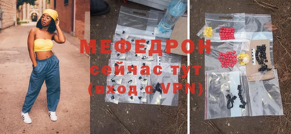 mdma Покровск