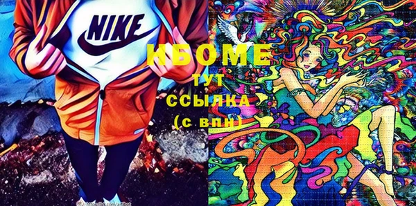 скорость Волосово