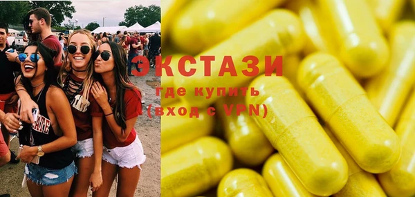 mdma Покровск