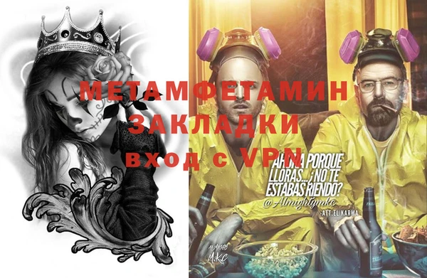 молекула духа Пестово