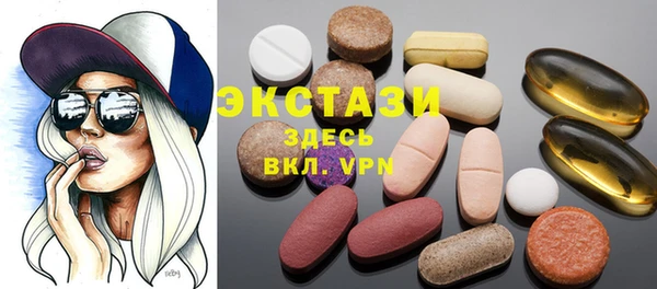 мескалин Волоколамск