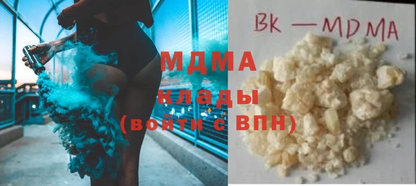 мдма Покачи