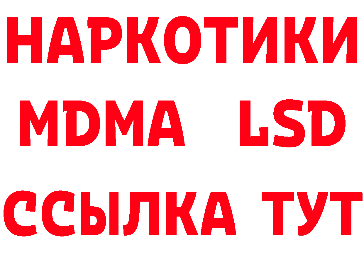 Как найти закладки? мориарти формула Анадырь