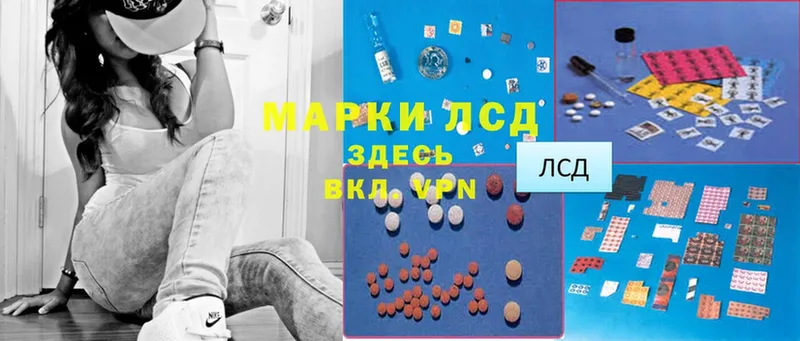 ЛСД экстази ecstasy  Анадырь 