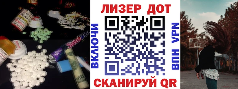 Лсд 25 экстази кислота  Анадырь 