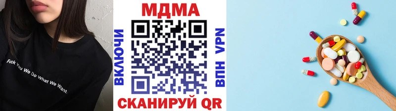 MDMA VHQ Анадырь