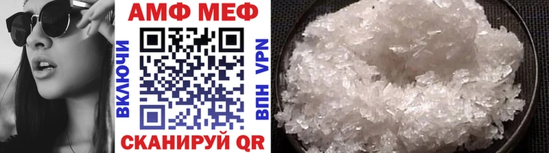 МЕТАМФЕТАМИН мет Анадырь