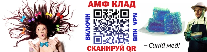 Метамфетамин витя Анадырь
