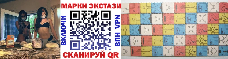 Марки N-bome 1,8мг  Анадырь 