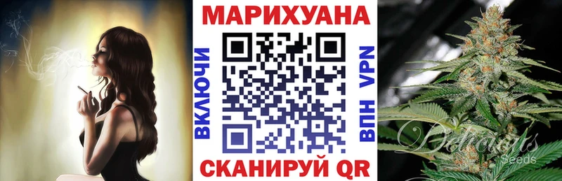 Канабис конопля  купить   Анадырь 